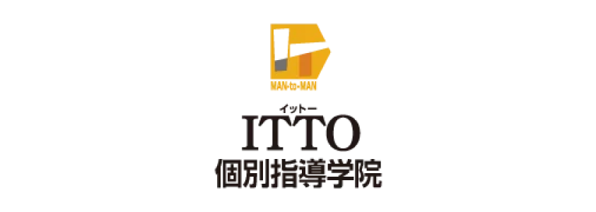 ITTO個別指導学院