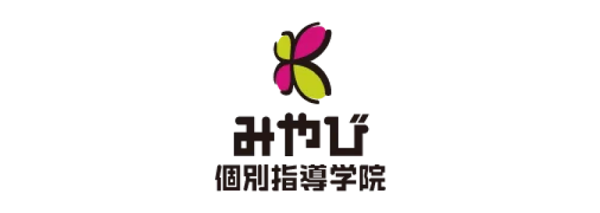 みやび個別指導学院